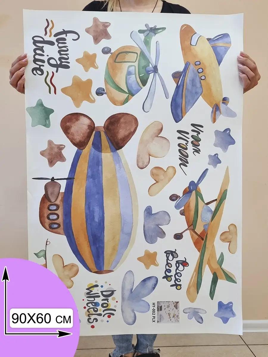 Watercolor Airplanes Wall Decal