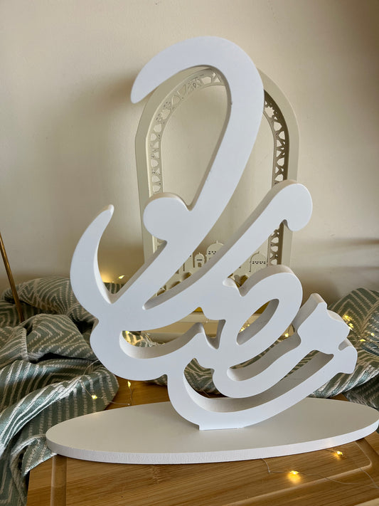 Ramadan White Wood Stand