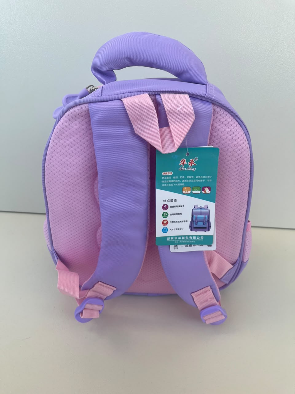 Kids Colorful Backpack