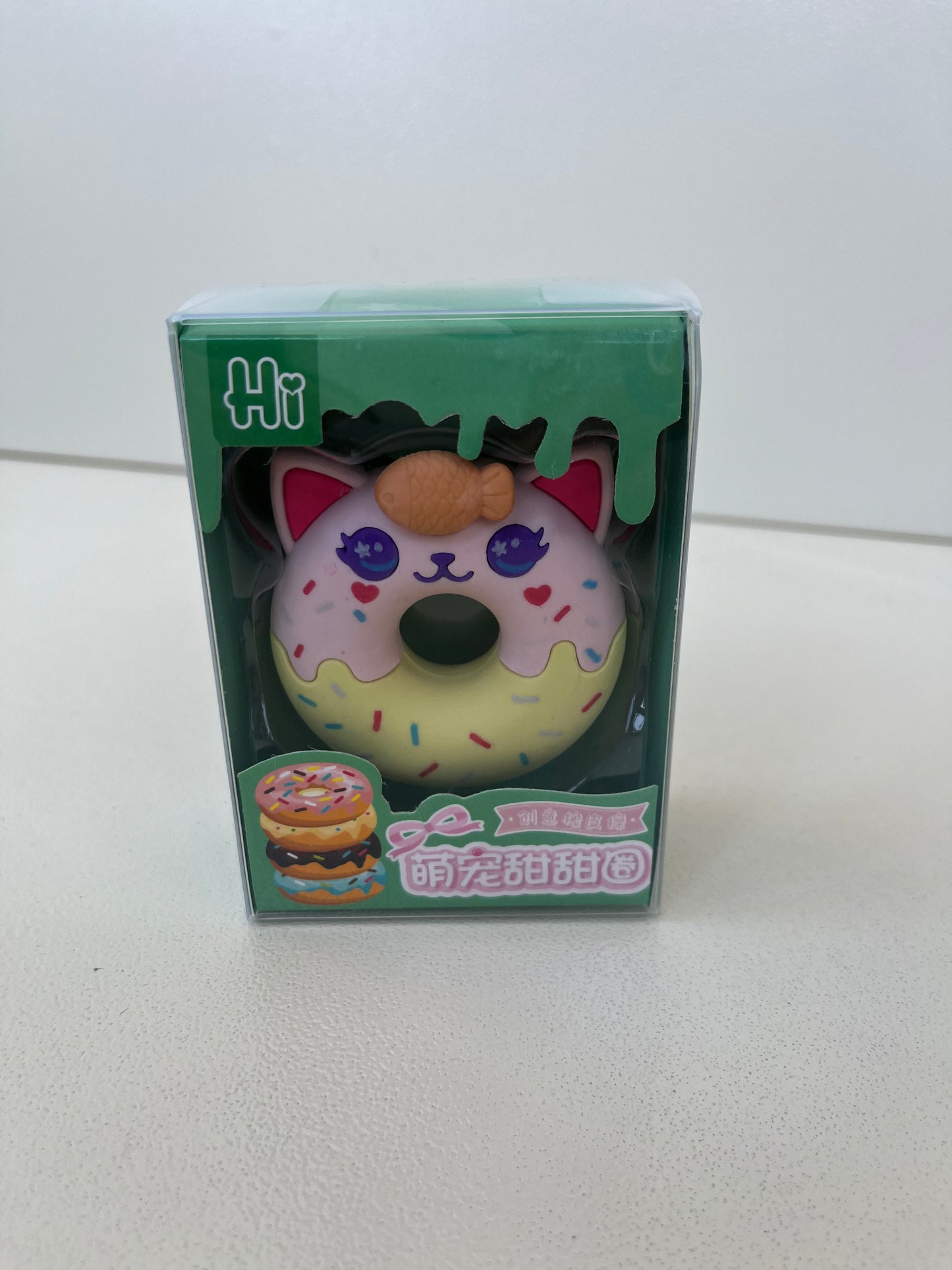 Donut 3D Eraser 🍩