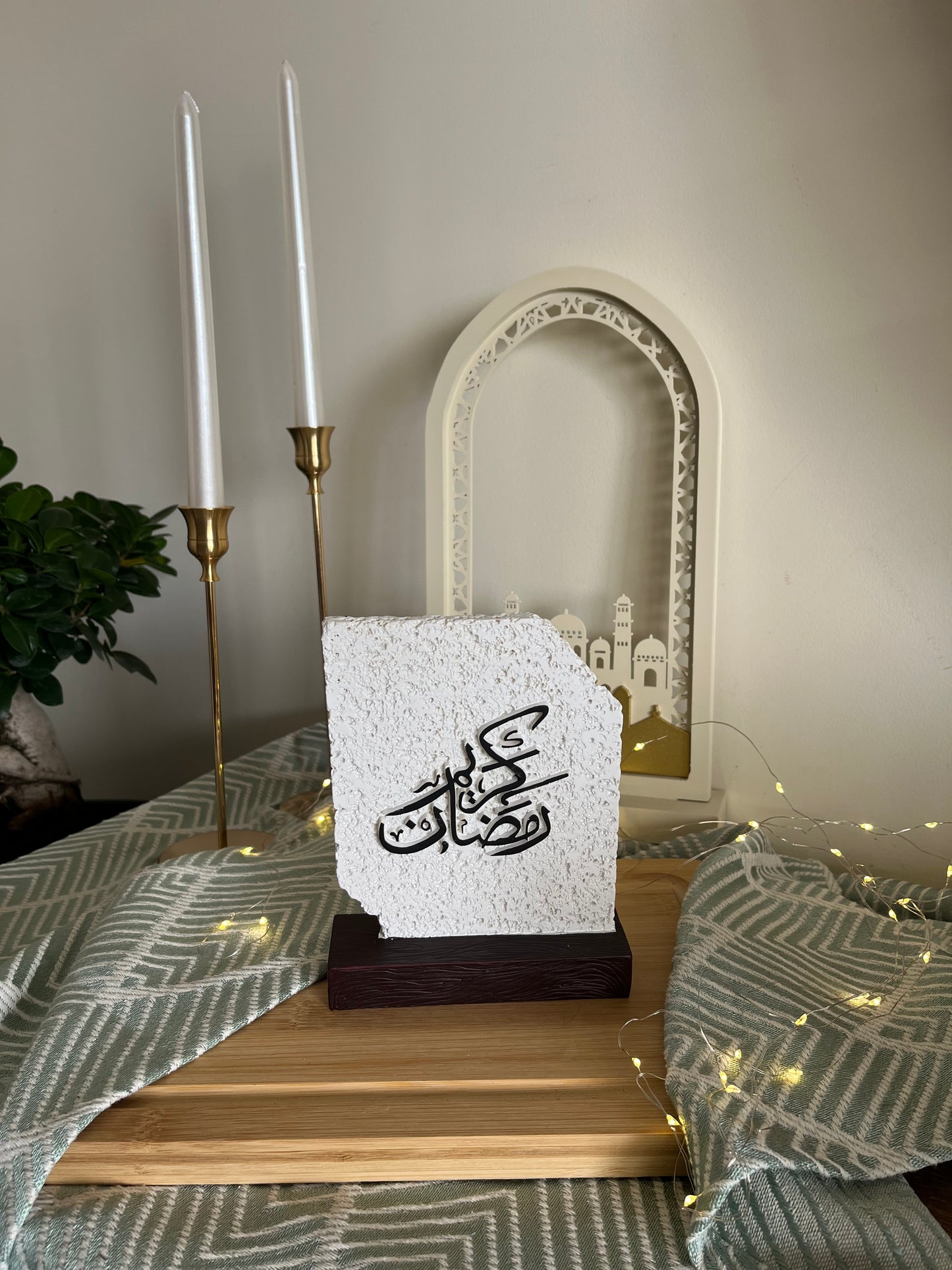 Ramadan Stone & Wood Sign
