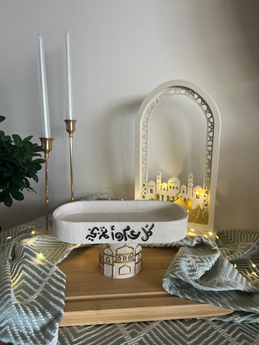 Ramadan Decorative Plate