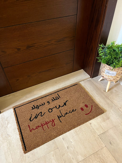 Our Happy Place Doormat