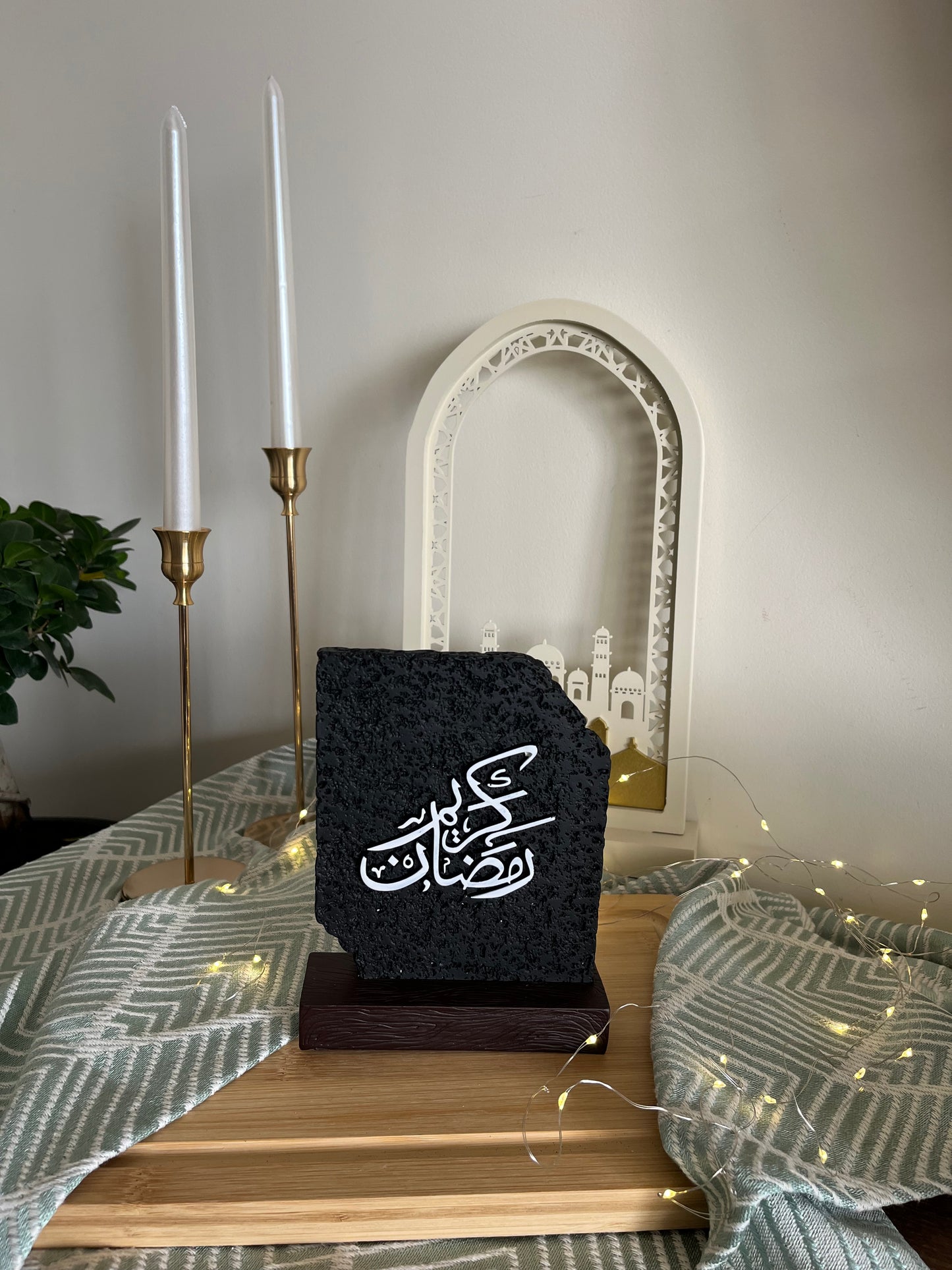 Ramadan Stone & Wood Sign