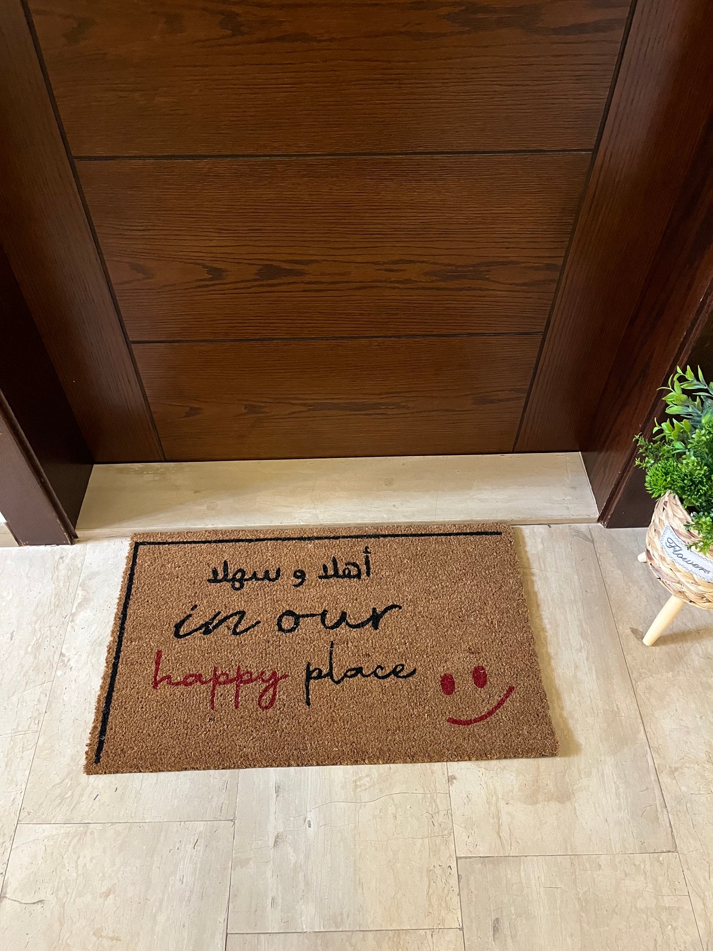 Our Happy Place Doormat
