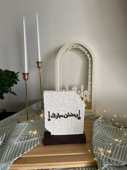 Ramadan Stone & Wood Sign