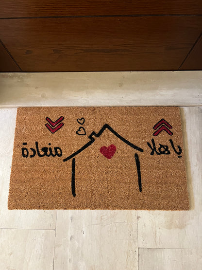 “Ya hala” Doormat
