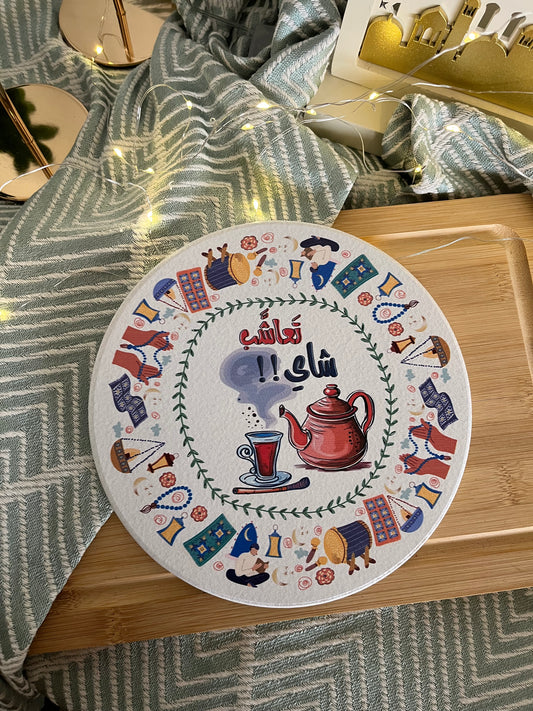 Ramadan Round Stone Coaster 19cm